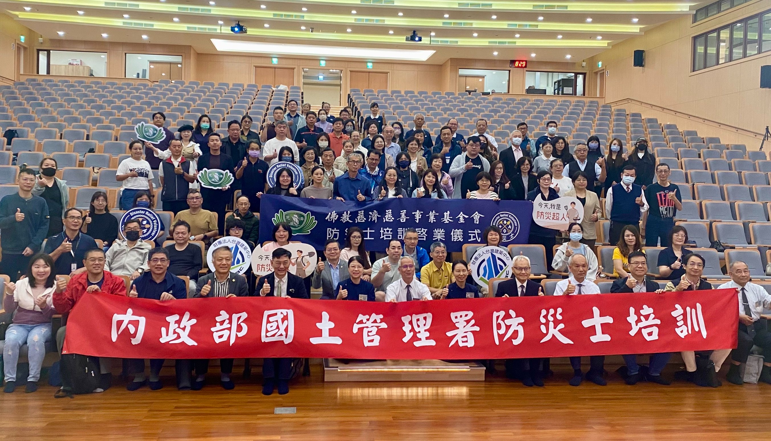 中區公寓大廈防災士專班 在臺中慈濟東大園區舉行